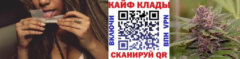 Как найти закладки Севск Амфетамин МЕТАМФЕТАМИН Гашиш Конопля Cocaine МЕФ