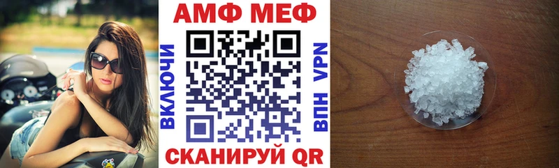 Amphetamine Розовый купить наркотик Севск