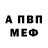 АМФЕТАМИН VHQ General Blank