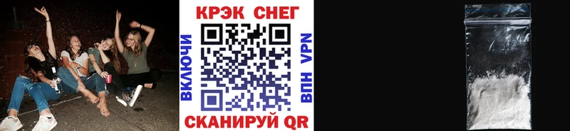 COCAIN 98%  Севск 
