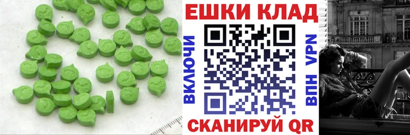 закладка  Севск  Экстази диски 
