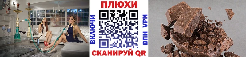 ГАШИШ Cannabis Севск