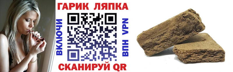KRAKEN рабочий сайт  сколько стоит  Севск  ГАШИШ Premium 