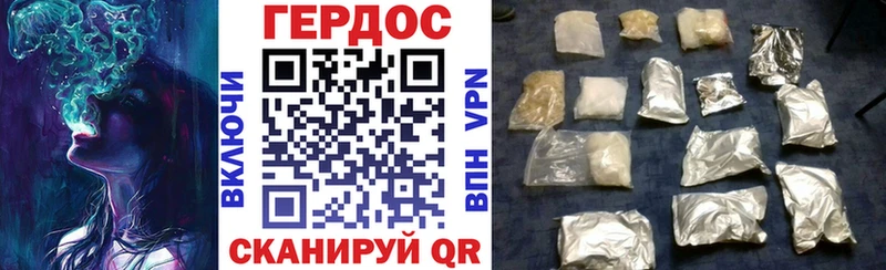 Героин Афган  Севск 