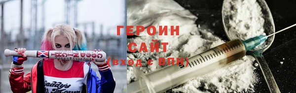 метамфетамин Белоозёрский