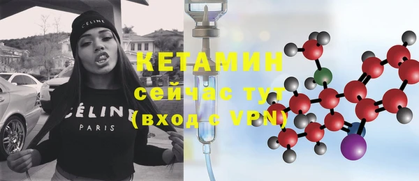 метамфетамин Белоозёрский
