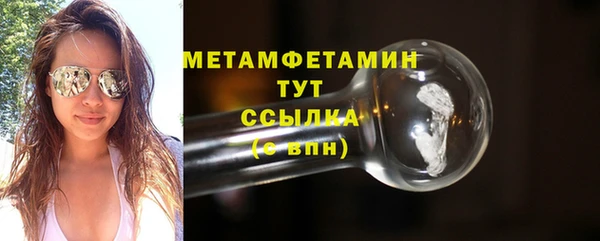 круглые Беломорск