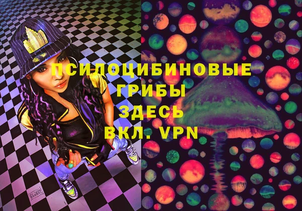 метамфетамин Белоозёрский