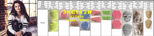a pvp Белокуриха