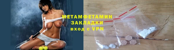 метамфетамин Белоозёрский