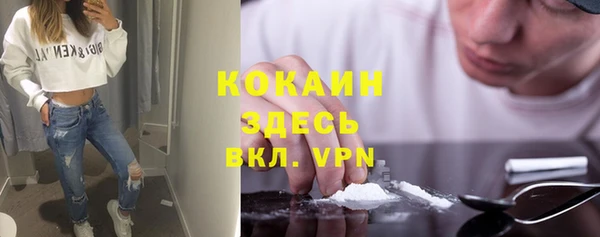 метамфетамин Белоозёрский