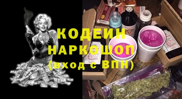 круглые Беломорск