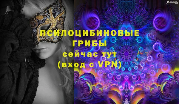 метамфетамин Белоозёрский
