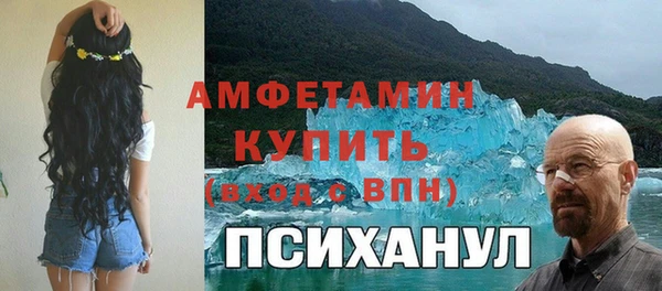 метамфетамин Белоозёрский