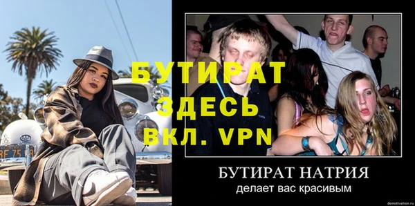 круглые Беломорск