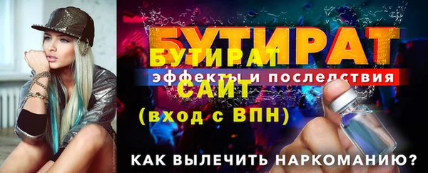 круглые Беломорск
