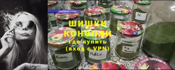 метамфетамин Белоозёрский