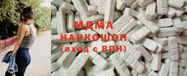 метамфетамин Белоозёрский