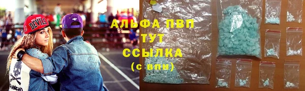 метамфетамин Белоозёрский