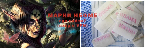 метамфетамин Белоозёрский