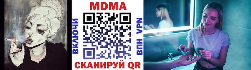 MDMA молли Севск