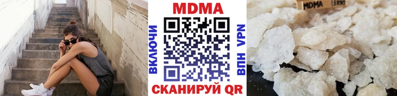 МДМА VHQ  гидра зеркало  Севск 