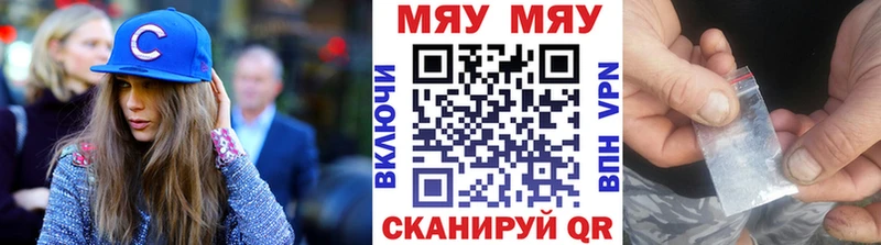 наркотики  Севск  Мефедрон mephedrone 