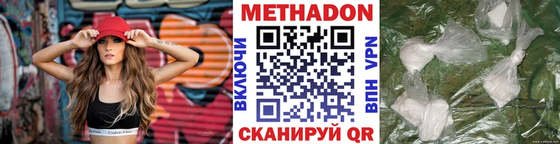 как найти закладки Севск МЕТАДОН мёд
