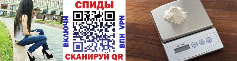 Первитин Methamphetamine darknet наркотические препараты Севск