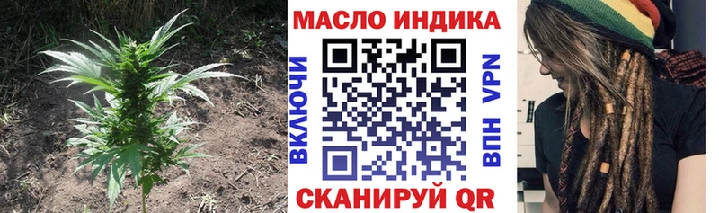 купить   Севск  ТГК THC oil 